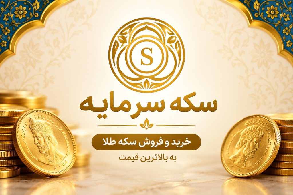لوگو و تصاویر عمومی سایت